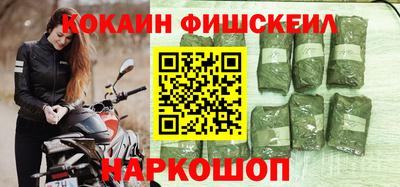 бошки Донецк