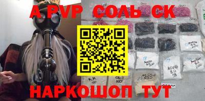 бошки Донецк