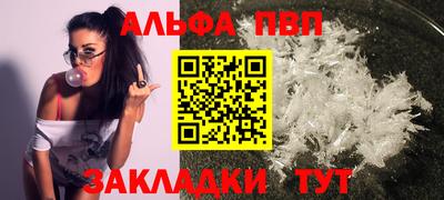 бошки Донецк