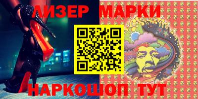 бошки Донецк