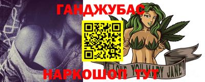 бошки Донецк
