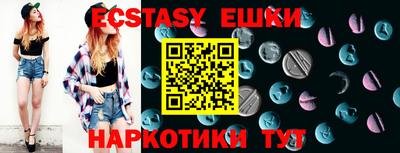 бошки Донецк