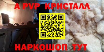 винт Дубна
