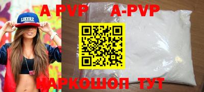 винт Дубна