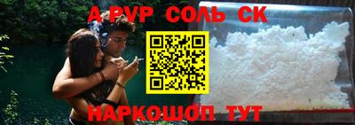 винт Дубна