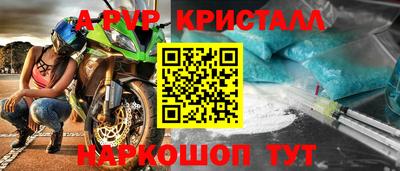винт Дубна