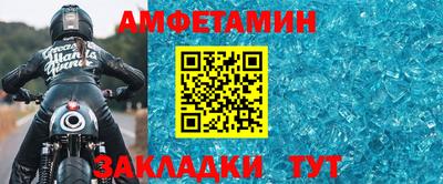 герыч Гусь-Хрустальный