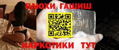 бошки Донецк