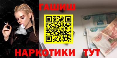 бошки Донецк