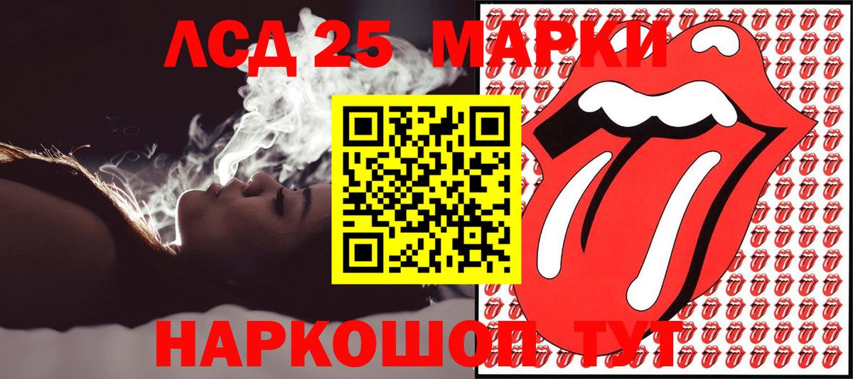 Марки NBOMe 1,8мг Ртищево