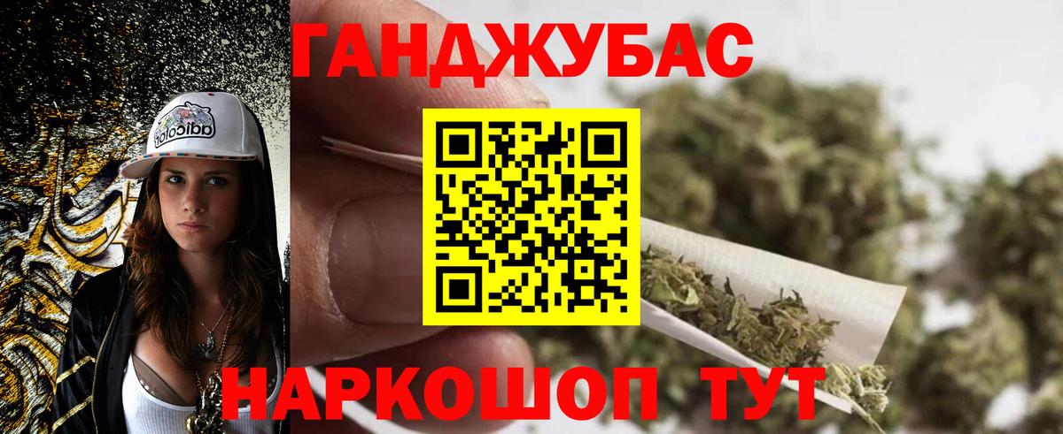 МАРИХУАНА марихуана Ртищево